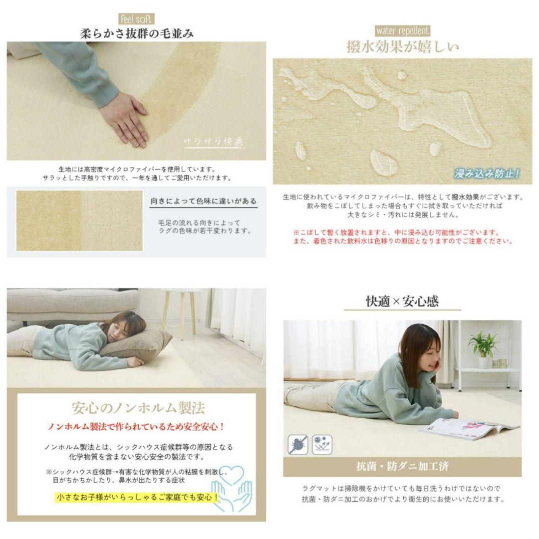 洗える ラグマット　ホットカーペット対応　Lサイズ　ネイティブベージュ❗