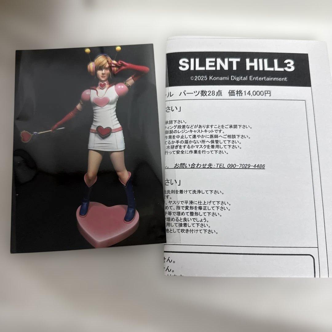 d*4様 すしねこ堂 1/6 ヘザー プリンセスハート レジンキャストキット