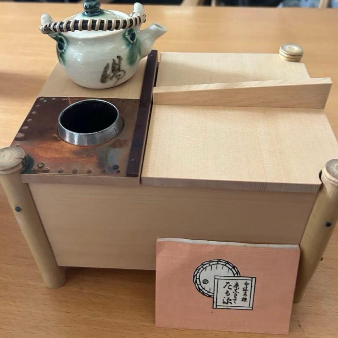 湯豆腐セット　たる源　京都　湯豆腐桶