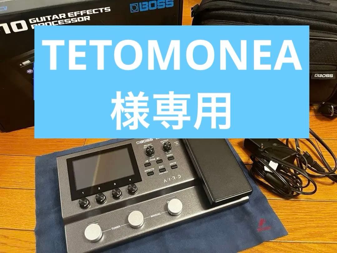 BOSS GX-10 マルチエフェクター