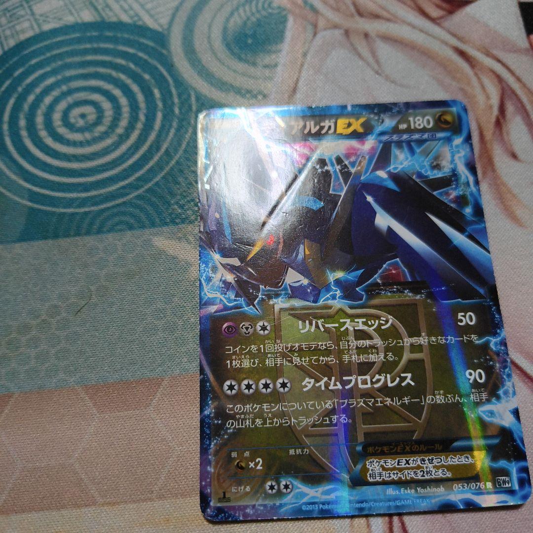 う*ぐ様 ポケカ　EX　歴戦レアコレクション　44枚セット　ミュウ　ジラーチ　ル