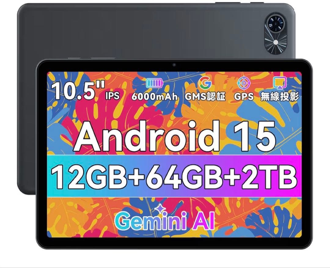 Android15 タブレット 10インチ 薄型軽量 Type-C充電