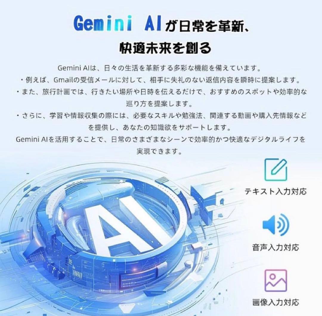 Android15 タブレット 10インチ 薄型軽量 Type-C充電