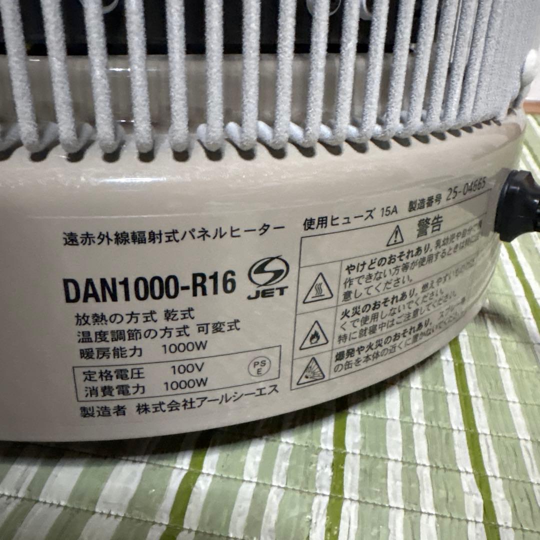 暖話室 1000型 2025年製 遠赤外線 パネルヒーター ストーブ 暖房