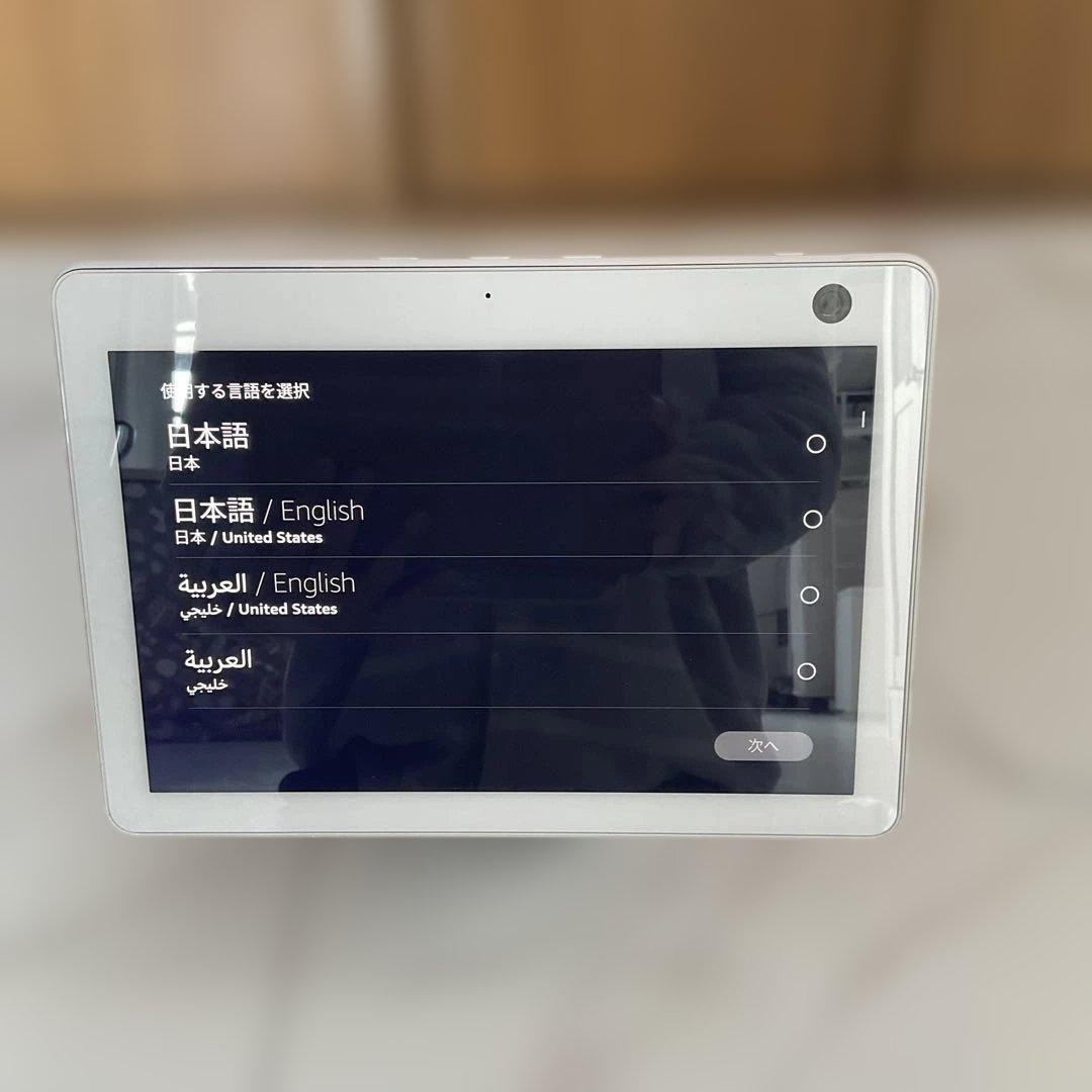 Amazon Echo Show 10 第3世代 動作確認済