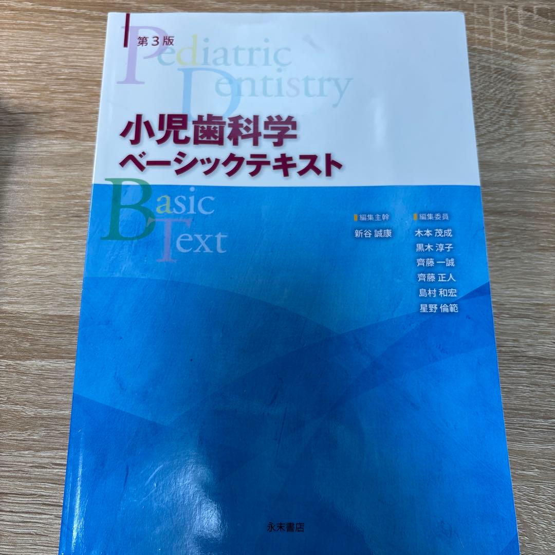 語学・辞書・学習参考書 pom pom