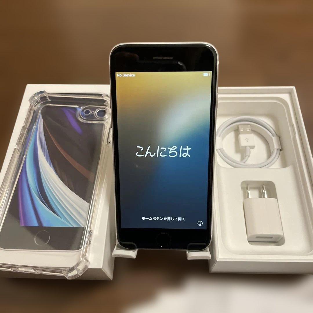 携帯電話本体 iPhoneSE 128G