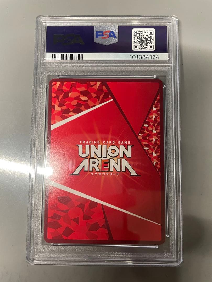 ユニアリ　R　星2　シノン（太陽神ソルス）　PSA10