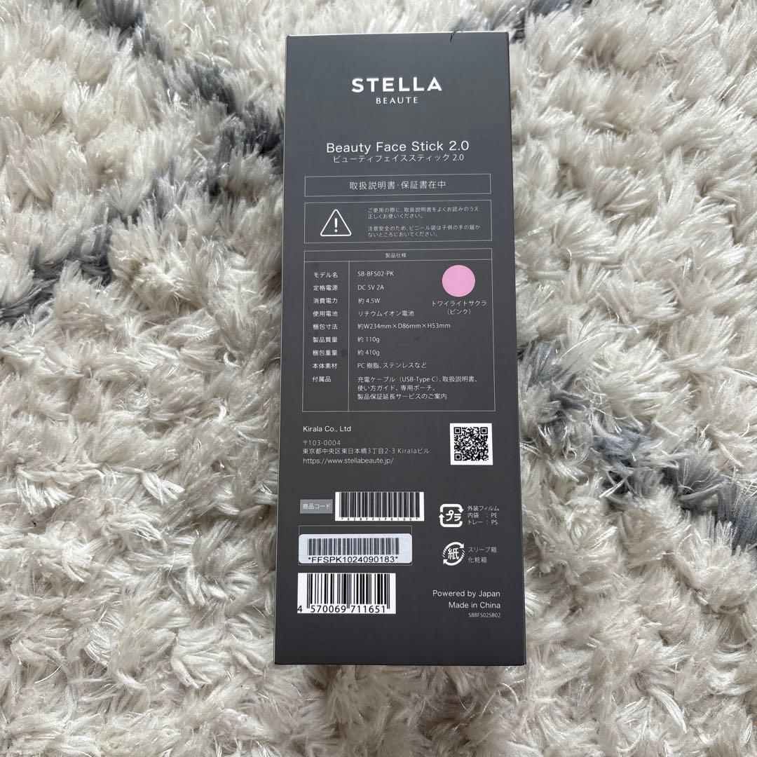 STELLA BEAUTE Beauty Face Stick 2.0 ピンク