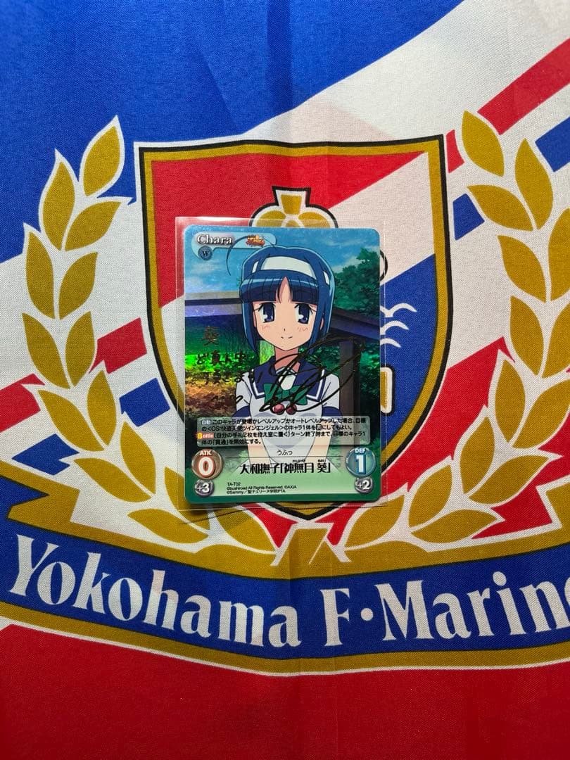 Chaos 怪盗天使ツインエンジェル 神無月葵 サインカード 能登麻美子