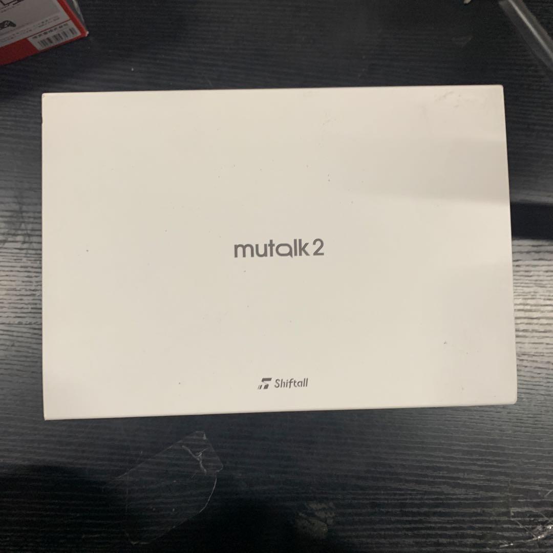 mutalk2 防音マイク