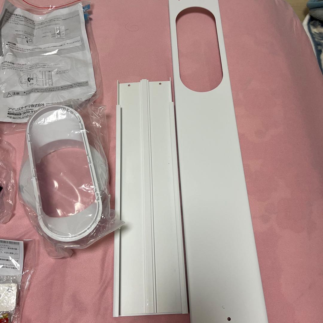 IRIS OHYAMA ポータブルクーラ　IPA-2324S/IPP-2224S