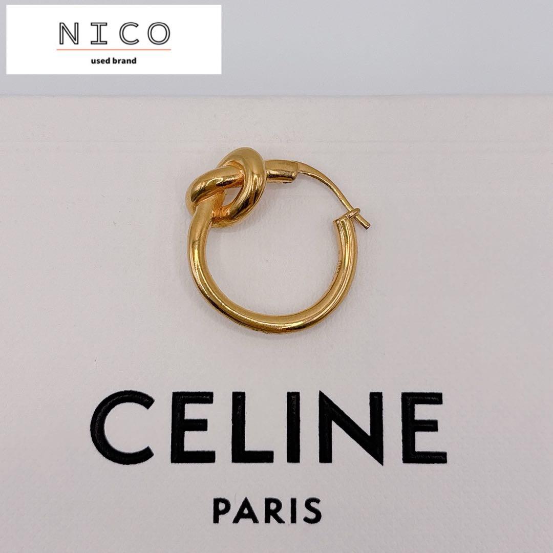 ほぼ未使用 CELINE セリーヌ ノットスモール フープピアス ゴールド 片耳