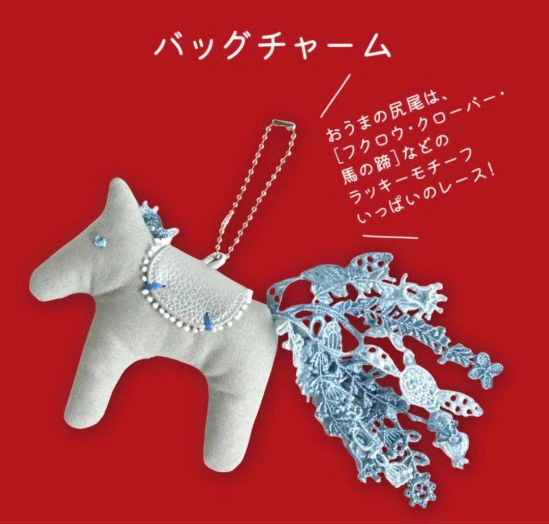 近沢レース 福袋2026 4点セット（ハンカチ・チャーム・トート＆ポーチ）