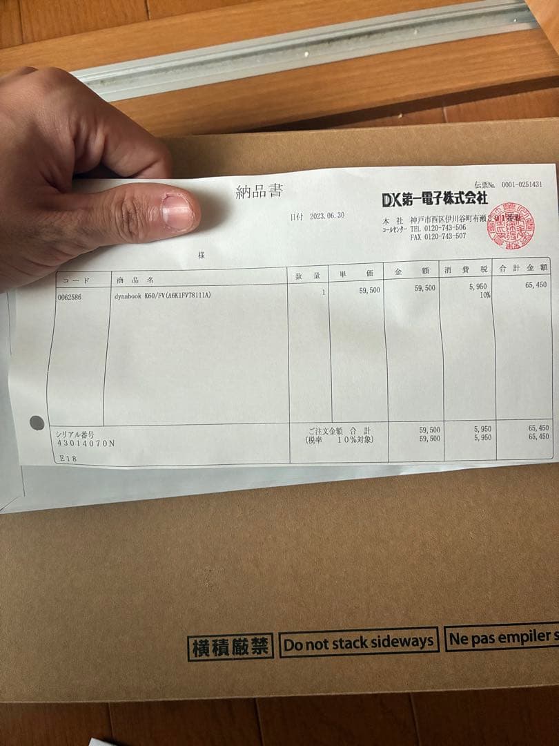 dynabook ノートPC K60/FV