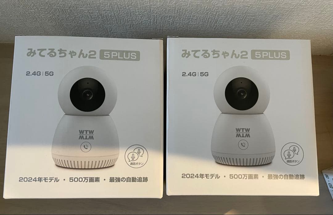 みてるちゃん2 5PLUS 2024年モデル　2個セット