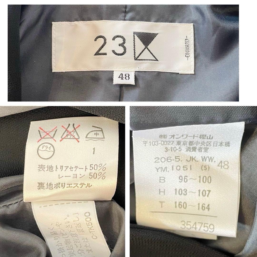 23区 フォーマルスーツ 大きいサイズ 48 テーラードジャケット パンツ