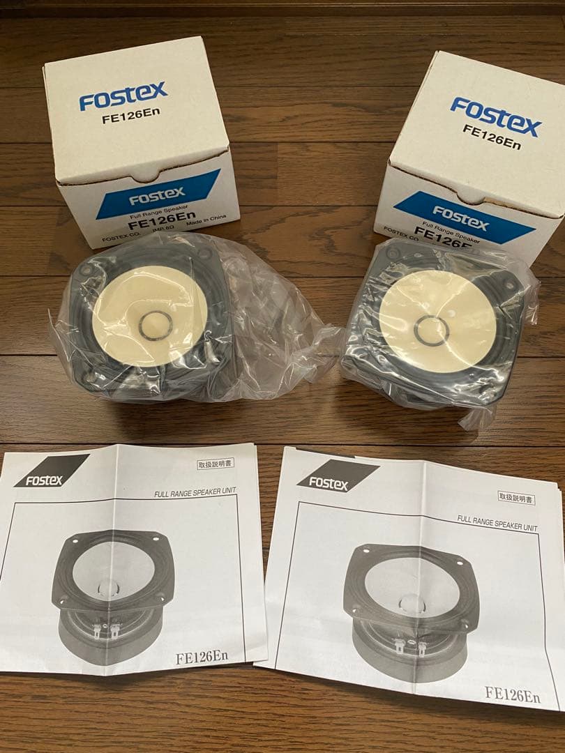 Fostex FE126En フルレンジスピーカー 2個セット