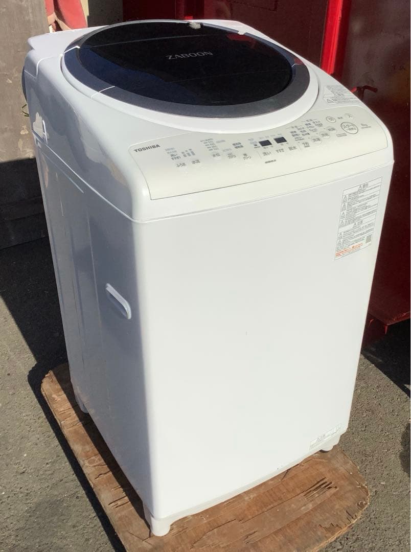 AMICO 東芝 8kg 縦型洗濯乾燥機 AW-8VM1 2021年製