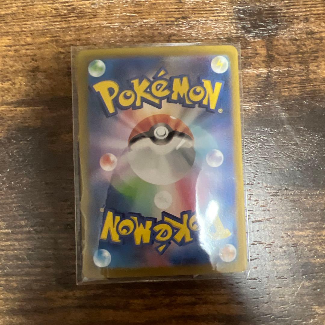 ト*で様 ゼイユ 130/101 SAR 小傷あり＋内曲がり