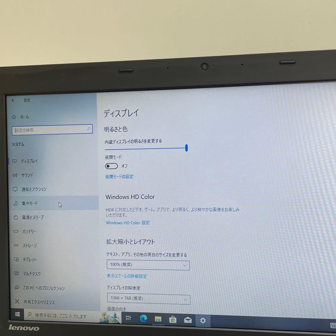 #853 レノボ Thinkpad L540 i3-4000M 8GB