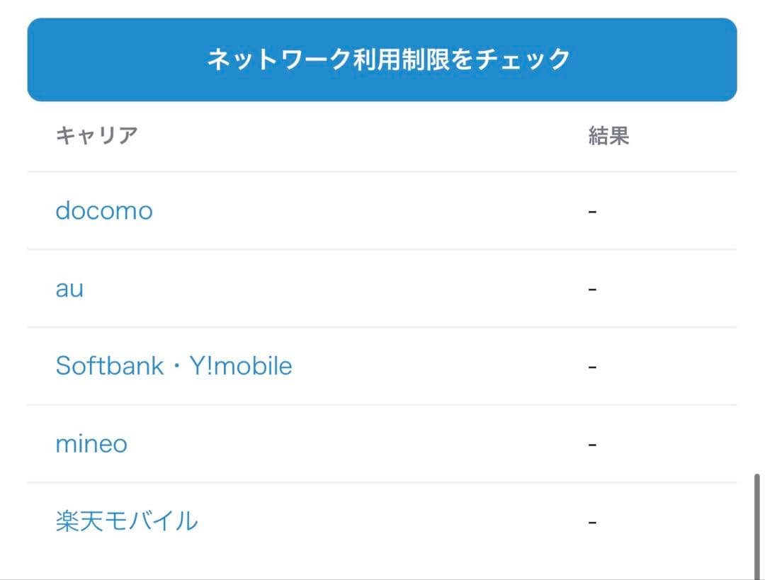 スマートフォン本体 Apple iPhone 13 Pro MAX