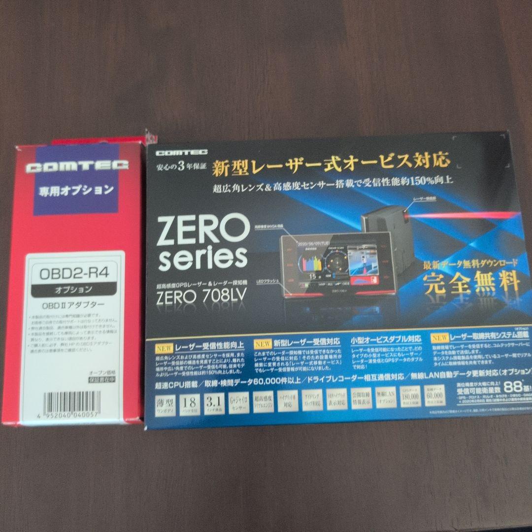 コムテック708LV OBD2-R4 セット