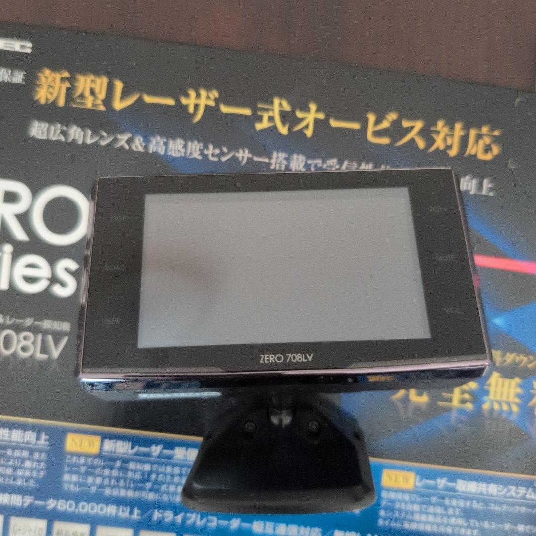 コムテック708LV OBD2-R4 セット