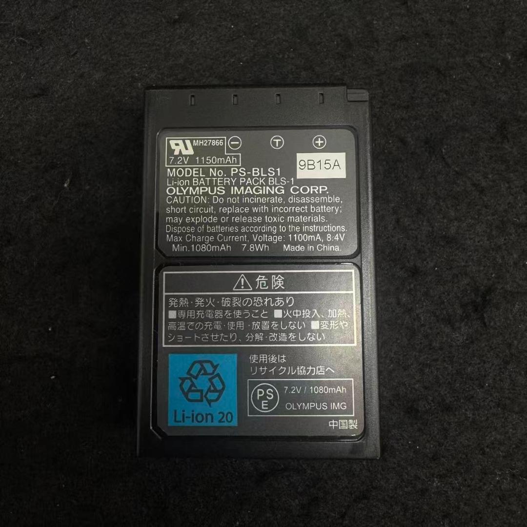 オリンパス E-P2