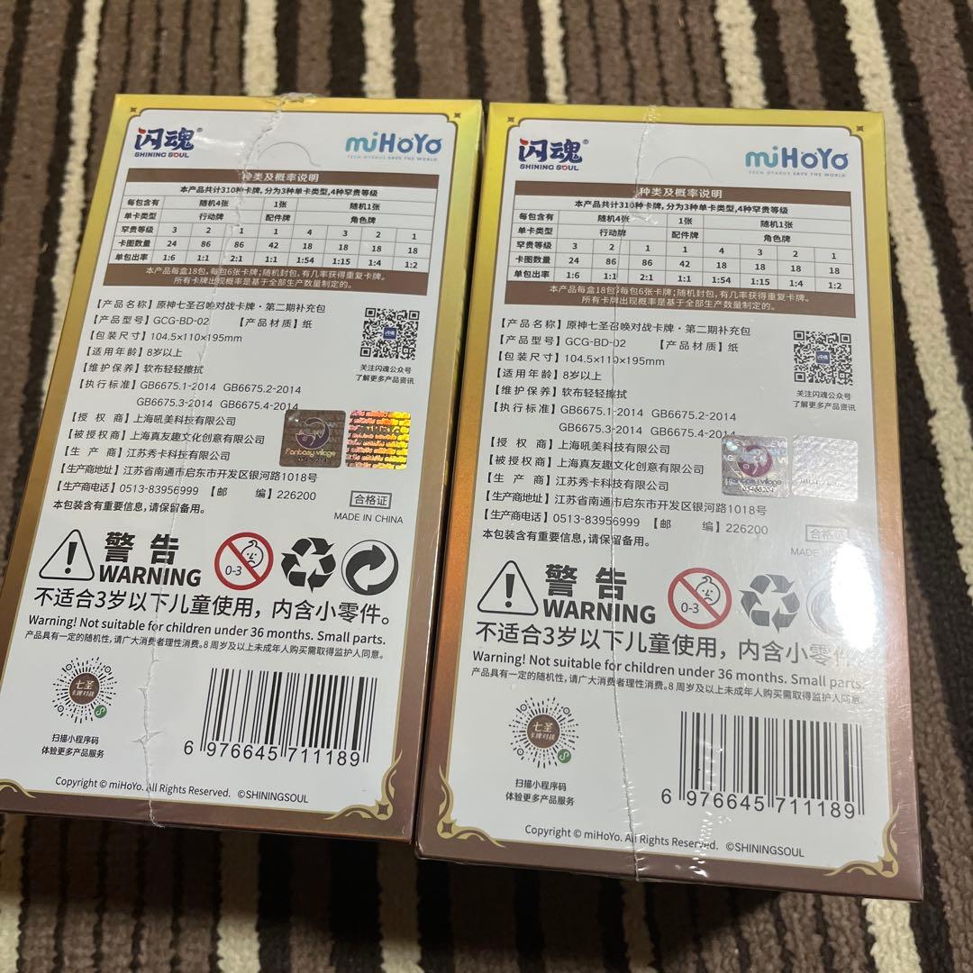 原神 七聖召喚 バトルカード 第2弾 ブースターパック 2BOX シュリンク付き