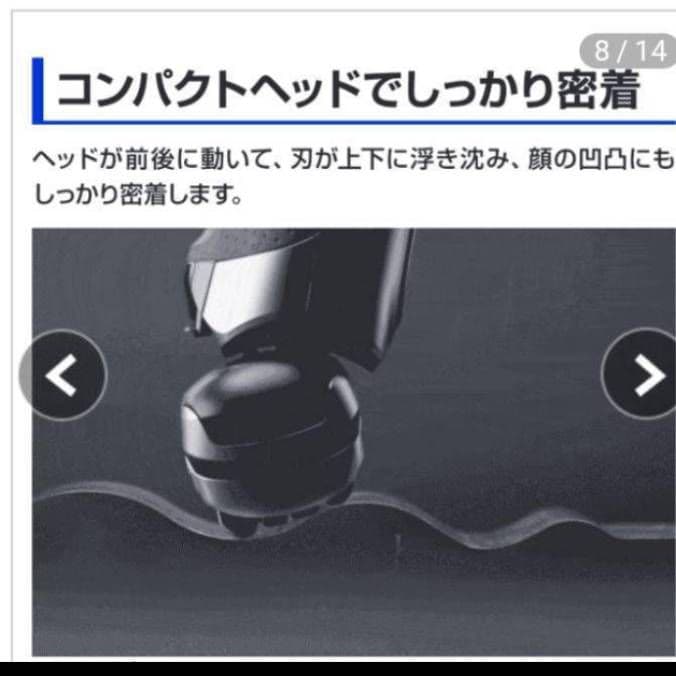 8686様、ブラウン最高峰Series9 充電交流式 新品未使用❣️