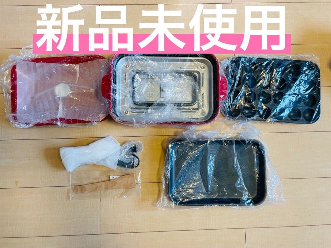 BRUNO ホットプレート たこ焼きプレート・セラミックコート鍋付き