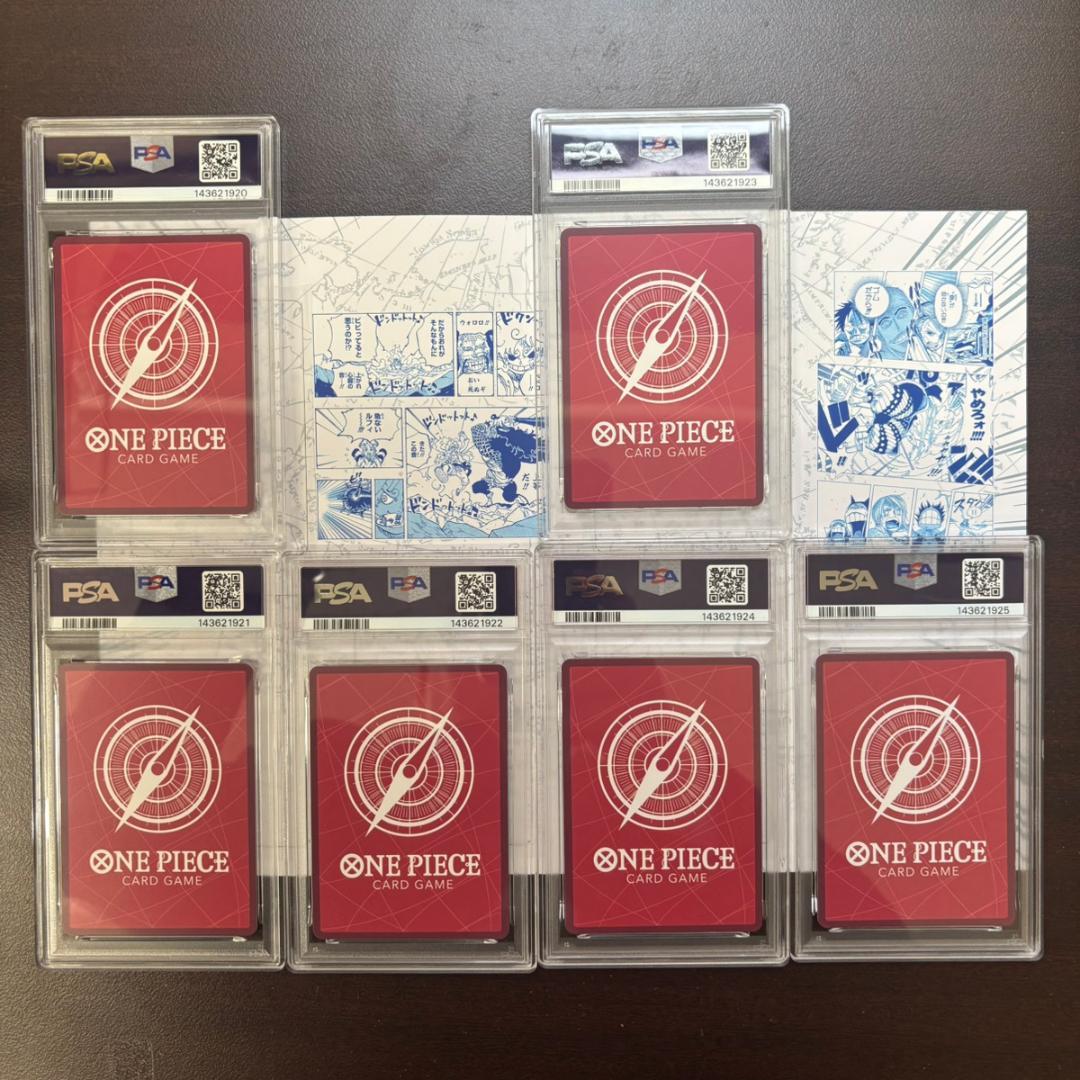 PSA10 ワンピース base shop リミテッドカードコレクション 連番