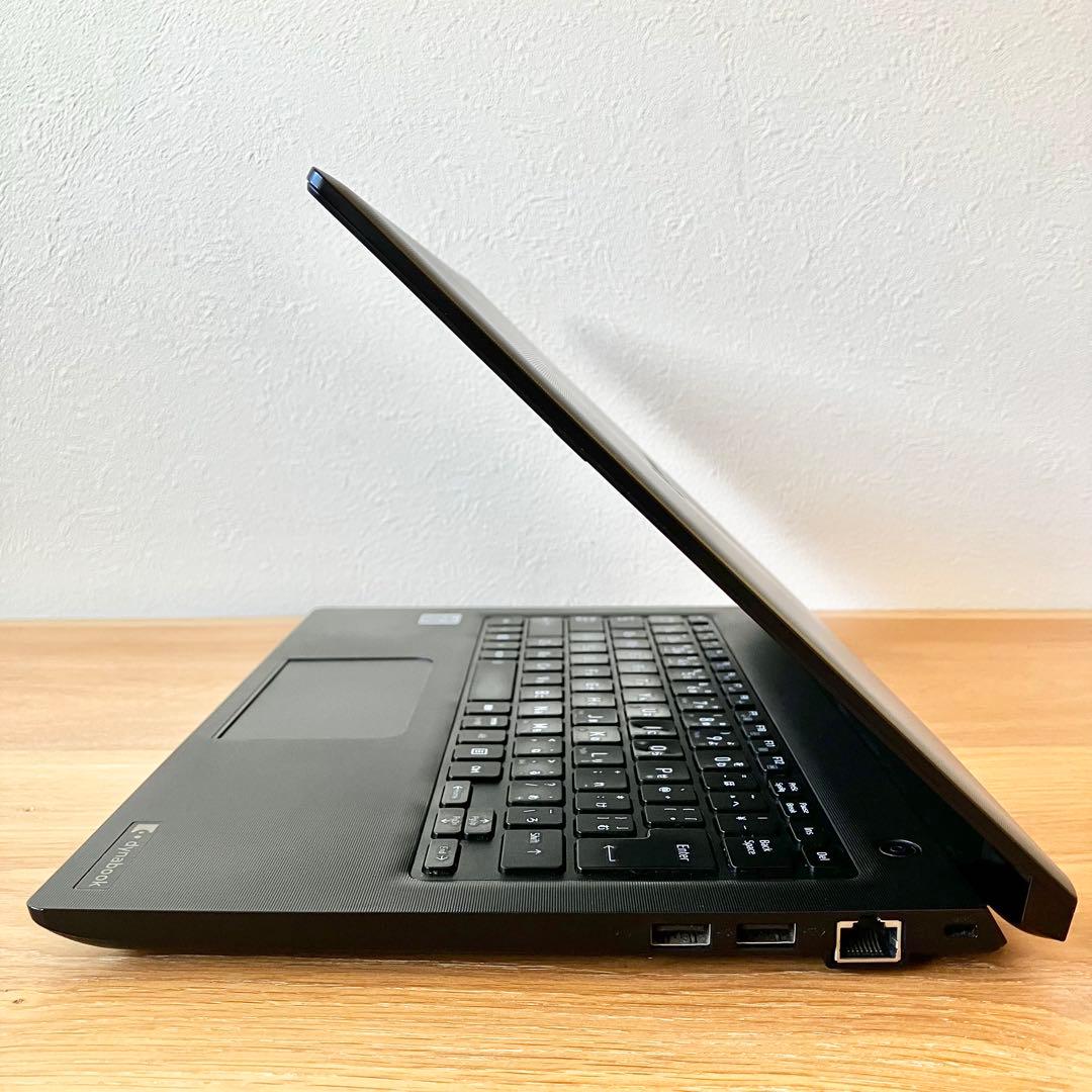 【軽量】オフィス付き/Windows11/SSD/ノートパソコンDynabook