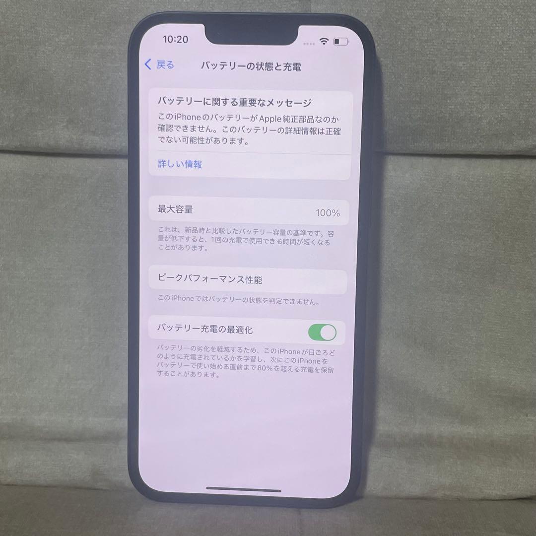 <バッテリー100> Apple iPhone 14 128GB ミットナイト