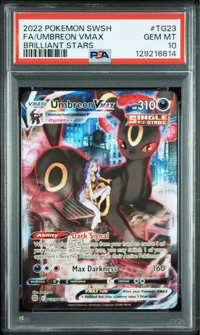 カードダスその他 Pokemon Umbreon VMAX TG23 PSA10