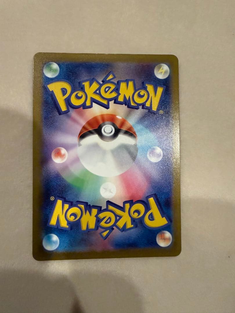 メガカイリューex MUR &オリパ(5枚×2)&ARカード6枚 ポケモンカード