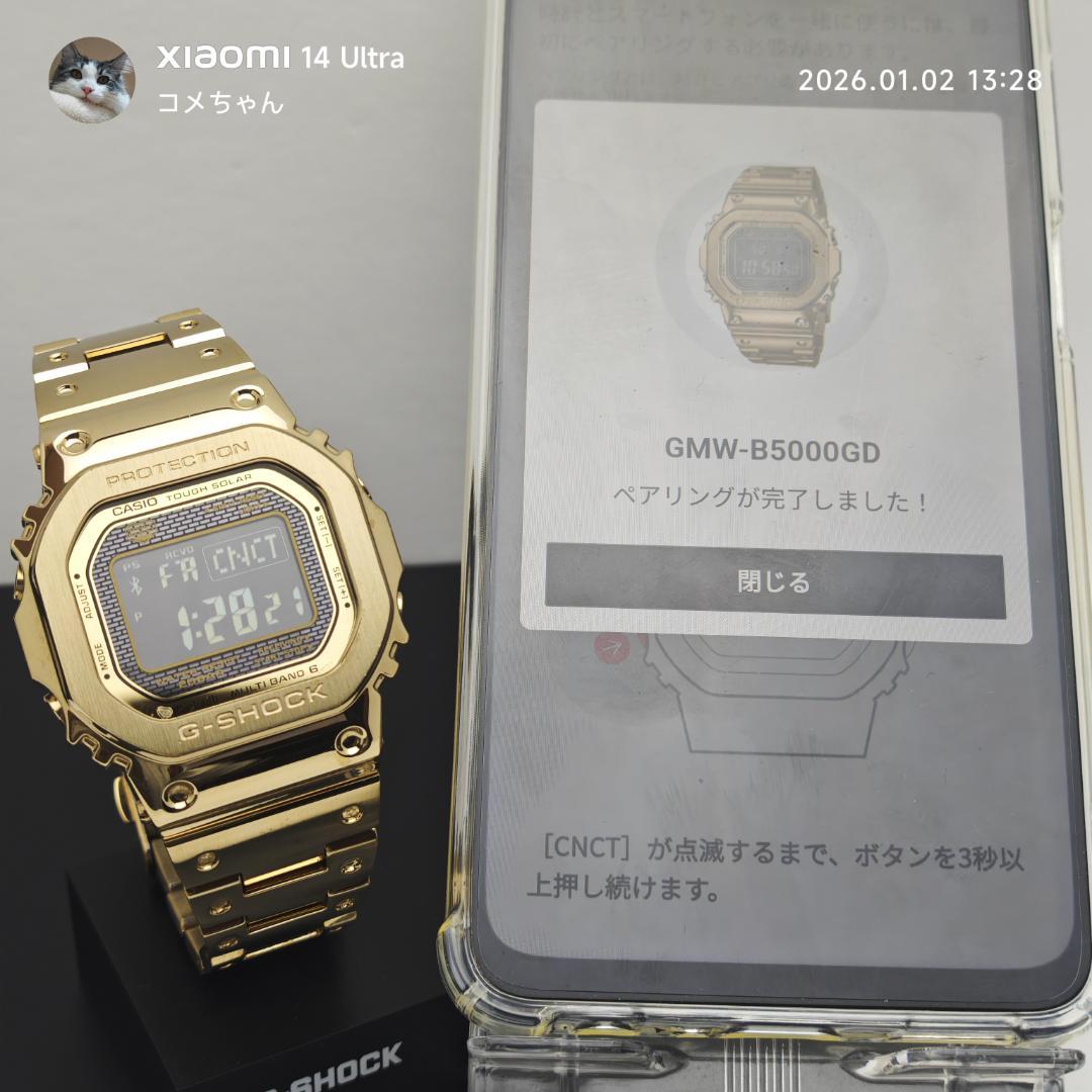 【美品】カシオ G-SHOCK GMW-B5000GD-9JF