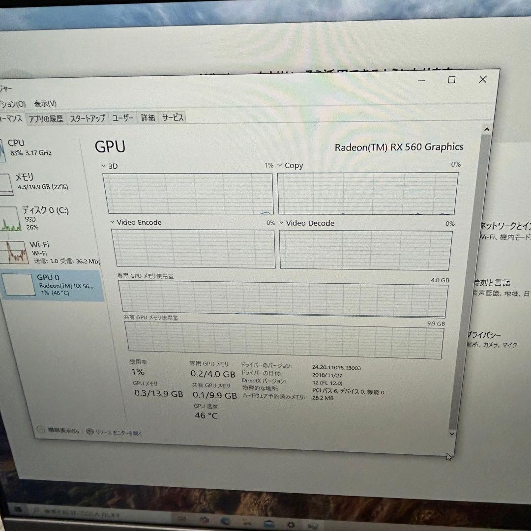 Windowsデスクトップ Dell Inspiron Ryzen5 20GB SSD500GB