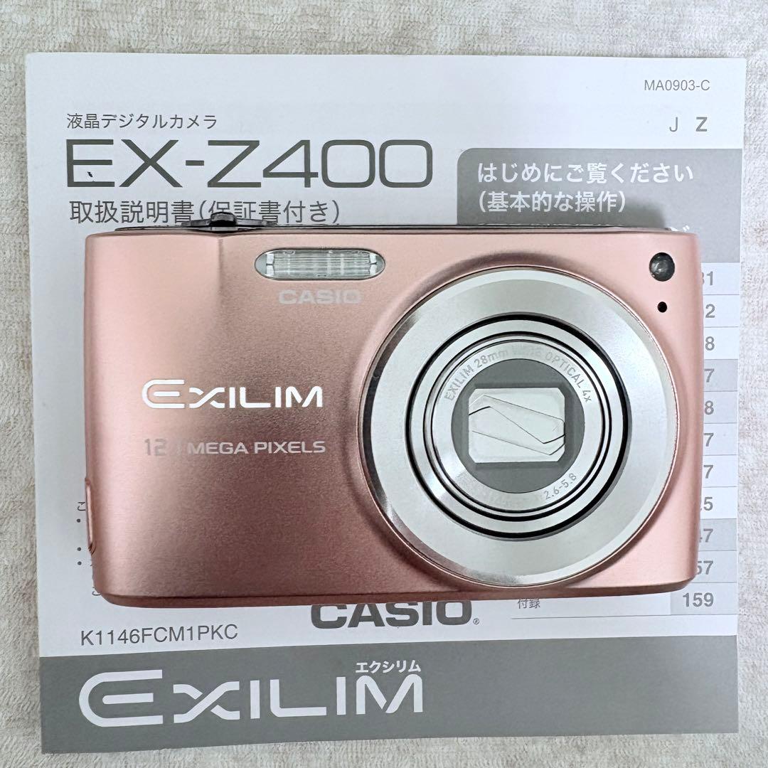 【美品】CASIO EXILIM EX-Z400 デジカメ ピンク