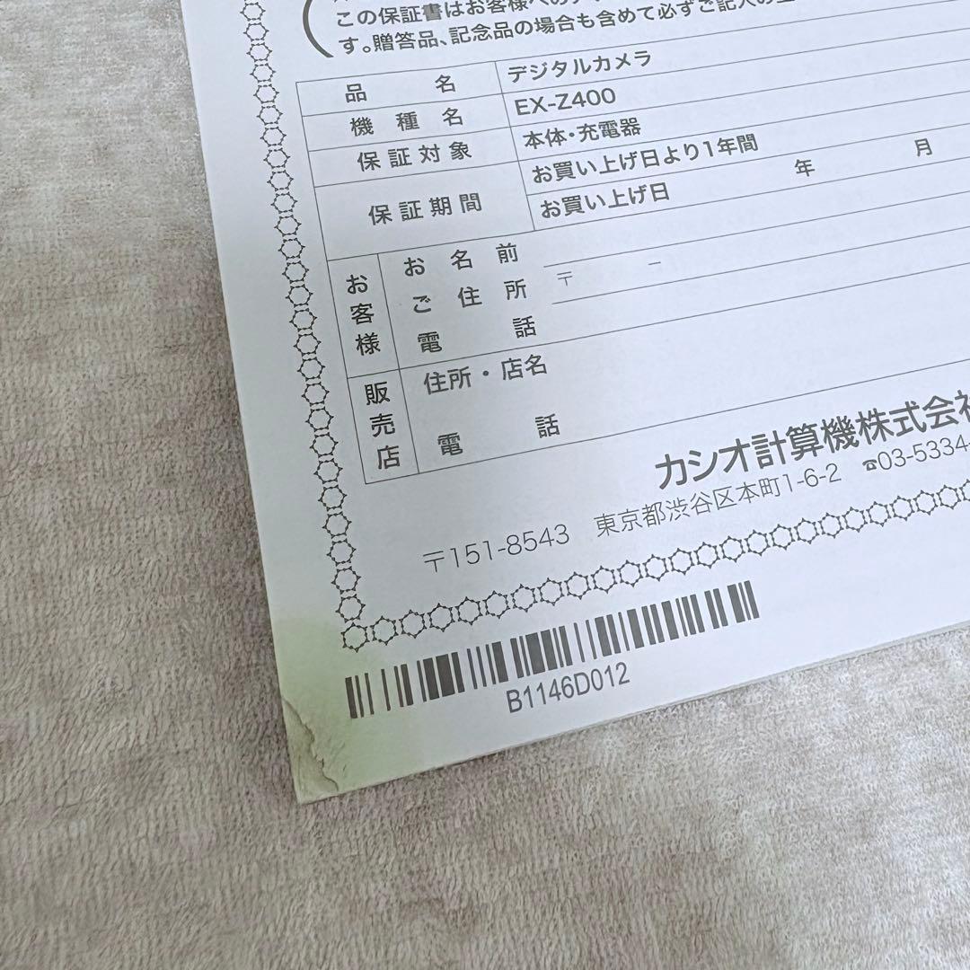 【美品】CASIO EXILIM EX-Z400 デジカメ ピンク