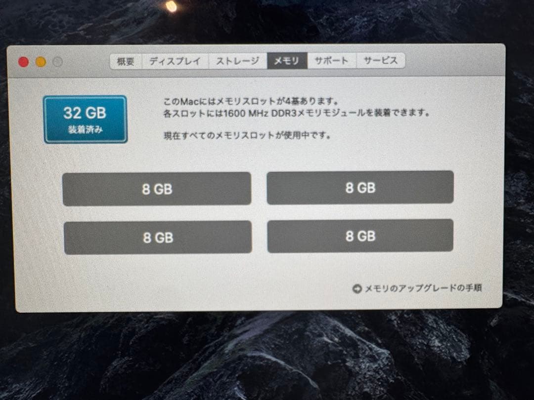 日曜まで値下げ！iMac 27 Late 2012 32GB 1TB オマケ付き