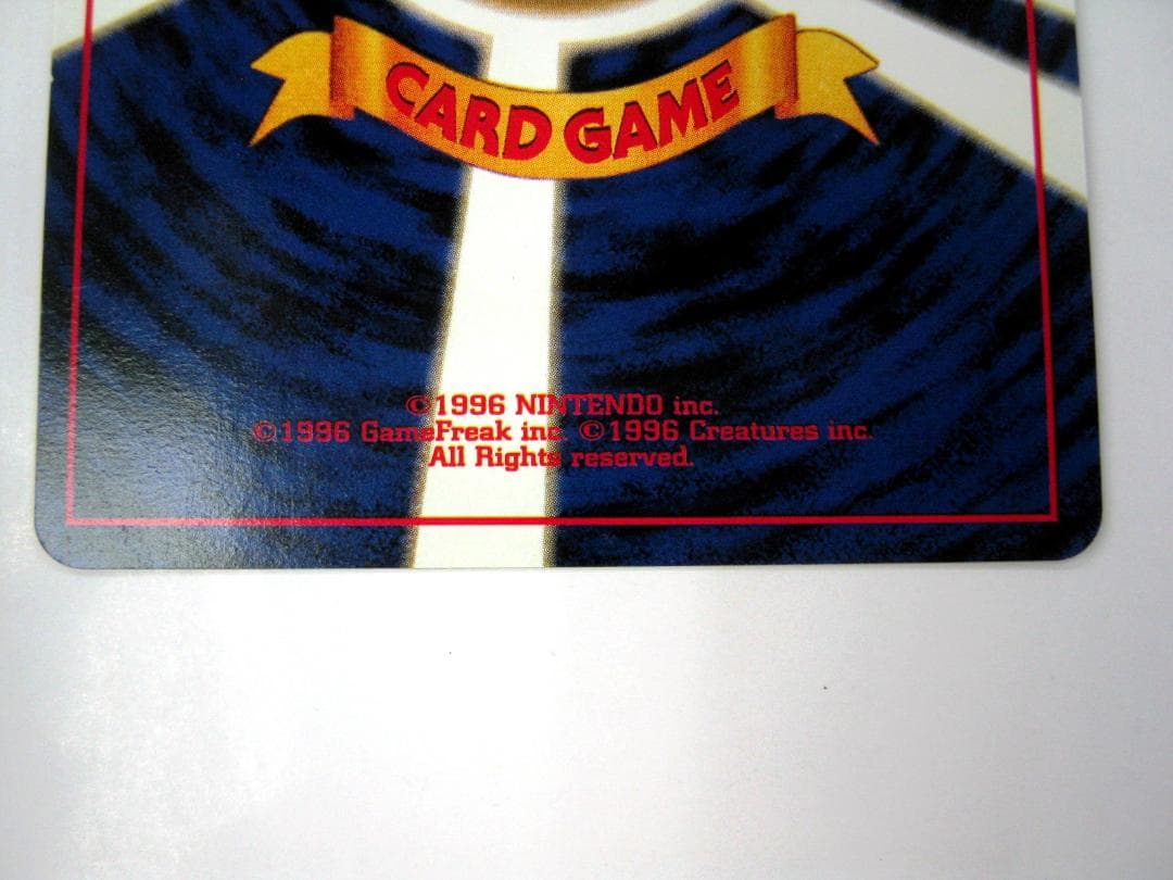 ポケモンカード 旧裏　非売品　限定プロモ　大会賞品　ラッキースタジアム　中国四国