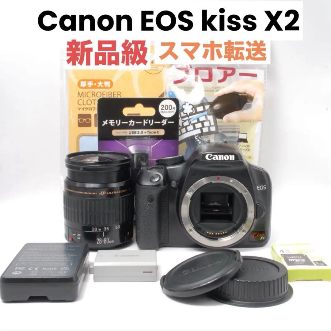 ✨ S数4888枚✨Canon kiss X2 初心者おすすめ レンズセット