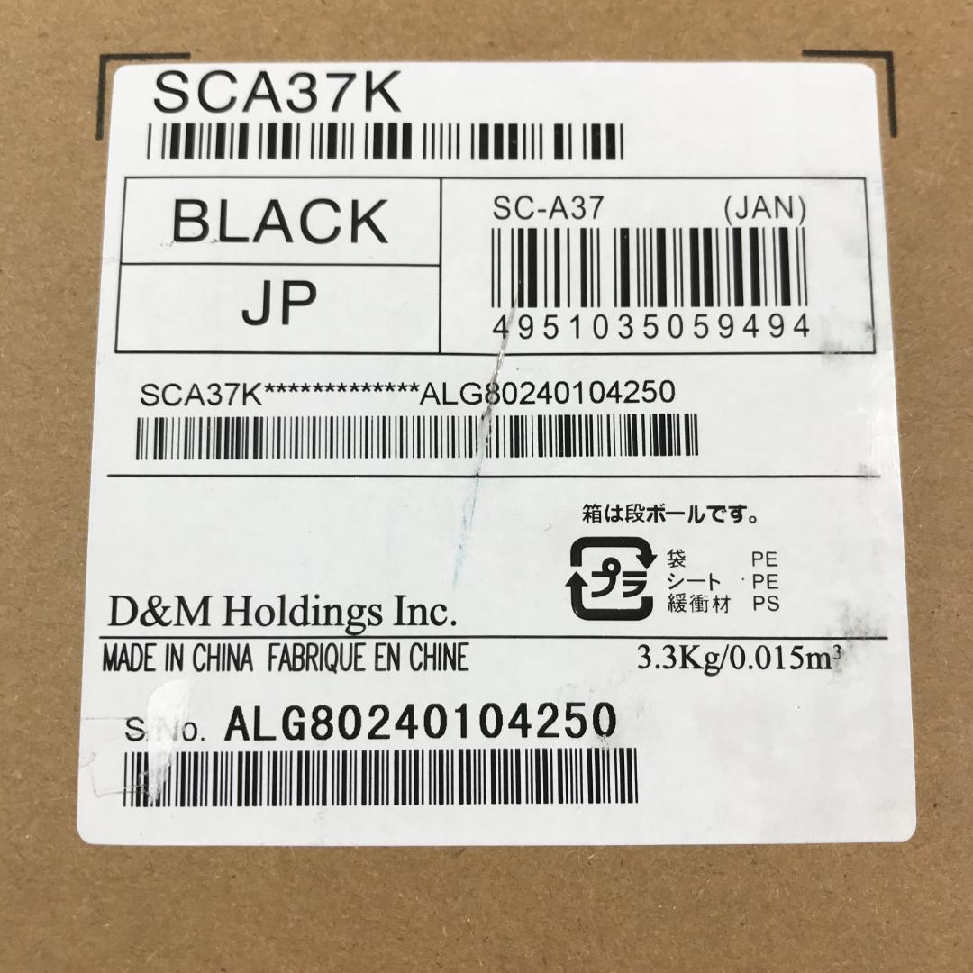 デノン Denon SC-A37 ブックシェルフスピーカー