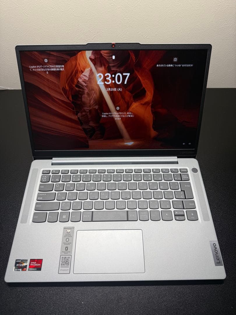 IdeaPad Slim 5 Light Gen 8 Ryzen7 純正充電器付