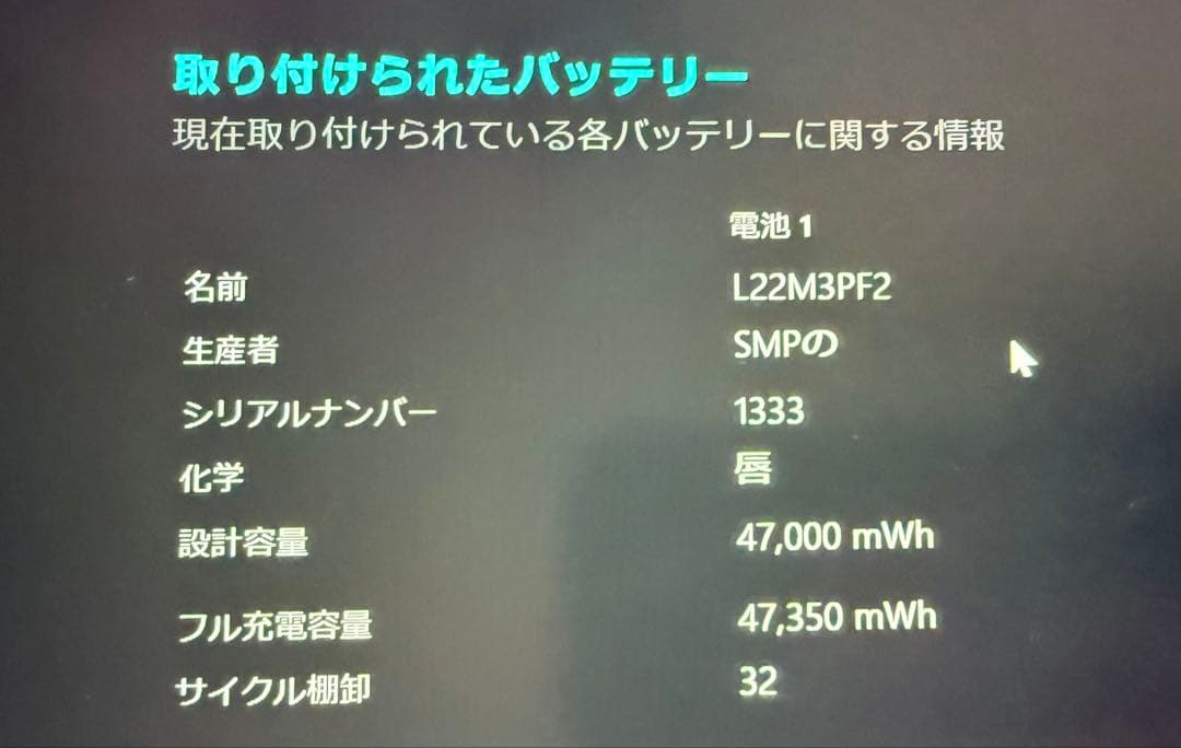 IdeaPad Slim 5 Light Gen 8 Ryzen7 純正充電器付