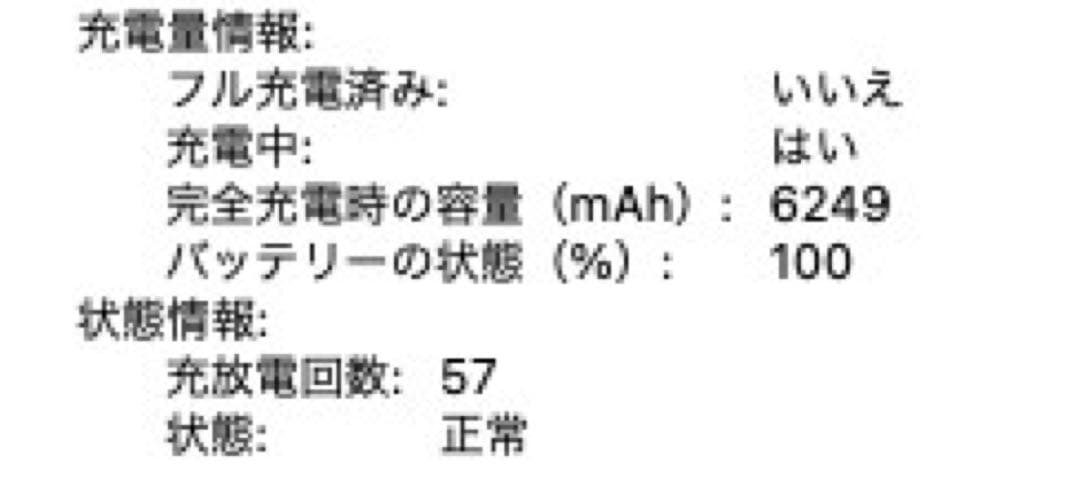 b*n様 MacBook Air Early 2015 13-inch