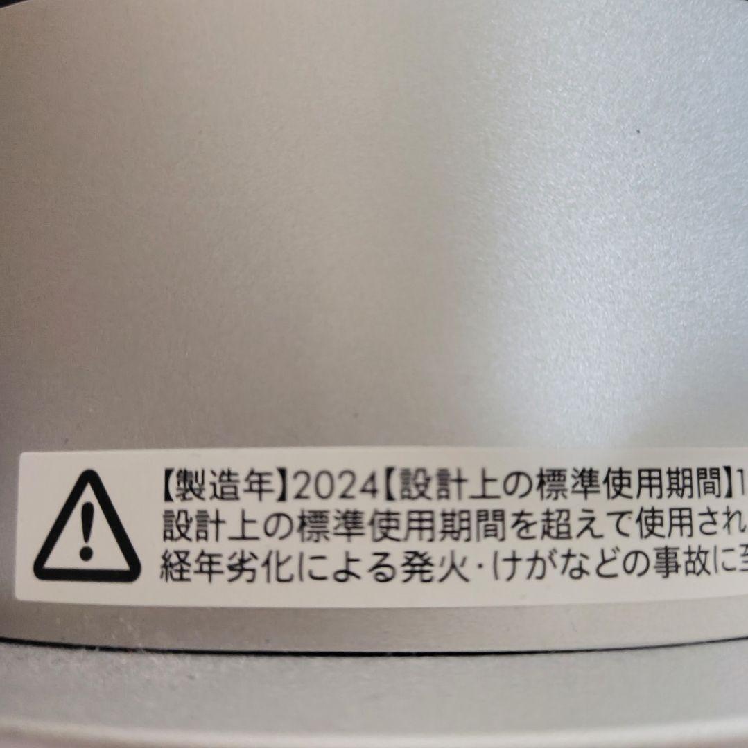 2024年製DysonHot＋Cool空気清浄ファンヒーターホワイト/シルバー