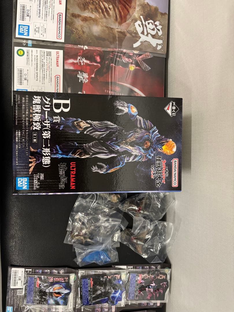 一番くじ ウルトラマンシリーズ 怪獣超大全 B賞 グリーザ（第二形態）フィギュア